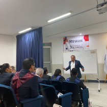 8va Reunión